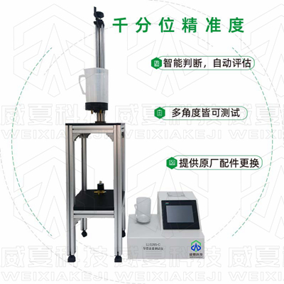 導管流量測試儀是醫用血管內導管生產過程風險分析的主要手段？